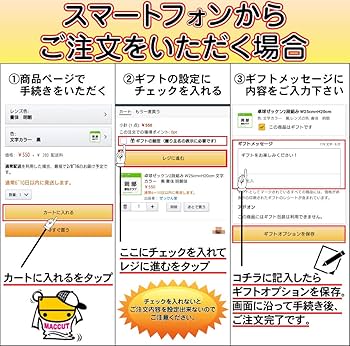 Amazon | ゼッケン 陸上競技用プリント入り サイズ24cm×20cm 1段
